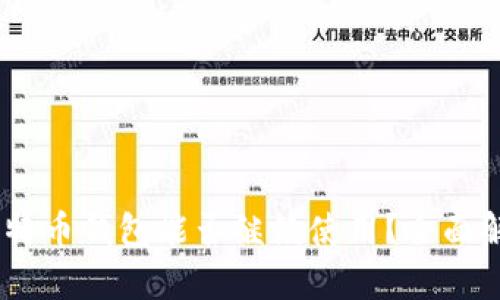 11年老比特币钱包能否继续使用？全面解析与建议