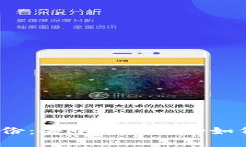 探索Web3新身份：去中心化身份如何重塑数字世界