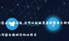 提示：以下是结构性的内