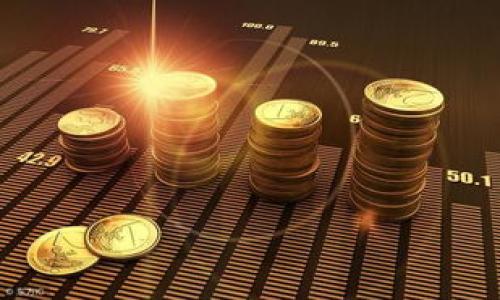 名叫token钱包安全自测方法及注意事项/名叫
关键词token钱包安全, 钱包自测, 加密货币安全, 数字资产保护/关键词

## 内容大纲

1. 引言
    - 数字货币崛起的背景
    - 钱包安全的重要性
    - 本文的目的与结构

2. 什么是Token钱包？
    - Token钱包的定义
    - Token钱包的类型（热钱包与冷钱包）
    - 如何选择合适的Token钱包？

3. Token钱包安全风险分析
    - 常见安全风险
        - 钓鱼攻击
        - 恶意软件
        - 私钥泄露
    - 风险对用户资产的影响

4. Token钱包自测的重要性
    - 自测的必要性
    - 如何通过自测来发现潜在的安全隐患

5. Token钱包安全自测方法
    - 基本自测方法
        - 密码强度检查
        - 双重认证检查
    - 高级自测方法
        - 反钓鱼网站检查
        - 硬件钱包安全性汇报

6. 提高Token钱包安全性的措施
    - 日常使用中的安全习惯
    - 定期更新与备份
    - 如何选用合适的安全工具

7. 结论
    - 总结Token钱包安全的重要性
    - 鼓励读者积极进行安全自测

## 详细内容

### 引言

随着区块链技术的不断发展，加密货币逐渐成为投资和交易的重要方式。而钱包则是存储、管理和使用数字货币的关键工具。然而，随着使用人数的增加，针对钱包的安全问题也层出不穷，成为了每一个数字货币用户需要关注的重要话题。

在这篇文章中，我们将深入探讨Token钱包的定义、类型及相关的安全风险，并提供一系列简单实用的安全自测方法，帮助用户对自己的钱包进行安全性评估，并提出有效的安全措施，保障个人资产的安全。

### 什么是Token钱包？

#### 定义

Token钱包是用于存储和管理加密货币的一种软件或硬件工具。它可以生成、接收和发送数字货币，帮助用户进行交易、投资等行为。Token钱包中存储的信息包括地址、私钥和交易历史等。

#### 类型

Token钱包主要分为热钱包和冷钱包两种类型。

热钱包是指永远连接互联网的钱包，适合频繁交易的用户。但由于一直在线，热钱包的安全性相对较低，容易受到黑客攻击。

冷钱包则是断网的钱包，通常以硬件设备的形式存在，更加安全，但不太方便随时进行交易。

#### 如何选择合适的钱包？

选择Token钱包时，用户需要根据个人需求来决定，主要考虑因素包括安全性、使用便捷性、支持的资产种类以及备份和恢复功能等。

### Token钱包安全风险分析

#### 常见安全风险

Token钱包面临多种安全风险，主要包括以下几种：

- **钓鱼攻击**：黑客通过伪装成合法机构来骗取用户的数字资产信息。
  
- **恶意软件**：通过恶意软件，黑客可以远程控制用户的设备，从而窃取钱包信息。

- **私钥泄露**：用户如果不妥善保存私钥，将面临钱包被盗的风险。

#### 风险对用户资产的影响

对于每一位Token钱包用户来说，面临的安全风险直接关系到其数字资产的安全。因此，了解和识别这些风险，采取相应的预防措施，是确保资产安全的首要一步。

### Token钱包自测的重要性

进行Token钱包的安全自测，可以帮助用户及时发现自己的钱包潜在风险。通过评估各方面的安全性，用户可以在未遭受攻击之前，采取措施来保护个人数字资产。

### Token钱包安全自测方法

#### 基本自测方法

- **密码强度检查**：确保您的钱包密码足够复杂，包含字母、数字及特殊符号，同时不使用常见的密码组合。
  
- **双重认证检查**：启用双重认证功能，增加安全层级。

#### 高级自测方法

- **反钓鱼网站检查**：定期检查访问的网站链接，确保未访问任何可疑链接。
  
- **硬件钱包安全性汇报**：如果使用硬件钱包，检查其固件是否是最新版本，并保留适当的使用记录。

### 提高Token钱包安全性的措施

除了自测外，日常使用中也应养成良好的安全习惯，例如定期更新软件、备份钱包、使用安全工具等等。

### 结论

确保Token钱包的安全是每个用户的责任，通过进行定期的安全自测和日常的安全意识提升，可以有效保护自己的资产免受损失。

---

## 常见相关问题

### 问题1: Token钱包的私钥如何保护？

#### 保护私钥的措施
#### 私钥泄露的后果
#### 最佳实践

### 问题2: 如何识别钓鱼网站？

#### 钓鱼网站的特征
#### 钓鱼识别技巧
#### 防范措施

### 问题3: 热钱包和冷钱包的优缺点？

#### 热钱包的优缺点分析
#### 冷钱包的优缺点分析
#### 根据需求选择钱包的建议

### 问题4: 如何进行钱包的备份？

#### 备份的必要性
#### 备份方法与步骤
#### 如何安全存储备份信息

### 问题5: 数字货币交易中的常见安全注意事项？

#### 安全注意事项总结
#### 有效的安全习惯
#### 避免常见安全失败的方法

### 问题6: 如何及时获取Token钱包的安全信息？

#### 安全信息来源
#### 如何判断信息的可靠性
#### 定期关注更新的重要性

以上是该主题的详细内容大纲以及思考的问题，以方便进行更加深入的讨论和研究。