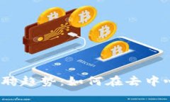 全面解析美国Web3招聘趋势