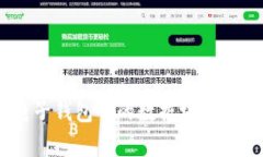 深入了解比特币电子钱包