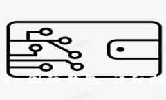 如何操作Plus Token国际钱包