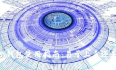 Plus Token钱包使用指南：易