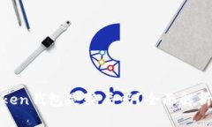 ### Fund Token钱包是骗局吗？