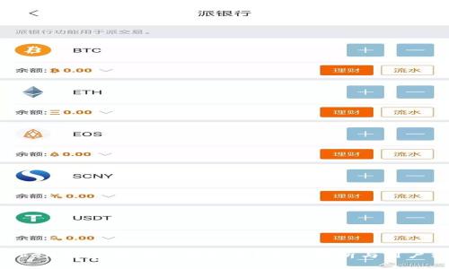 3.15 Token钱包：骗局还是机会？深入解析与用户经验分享