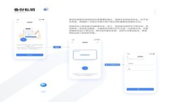 如何将交易所的数字货币