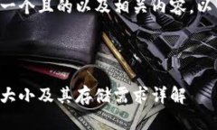 为了给您提供一个且的以
