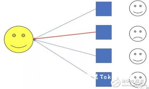 如何在电脑上下载和安装Token钱包