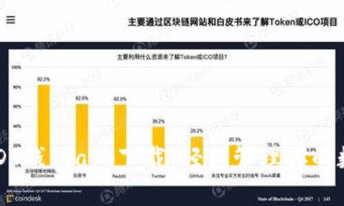 美金USDT钱包app下载：轻松管理你的数字资产