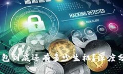 Plus Token钱包到底还有多少