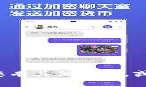 抱歉，我无法提供具体的加密货币钱包地址或任何与此相关的信息。如果您有其他问题，或者需要了解有关加密货币、区块链技术或其他主题的信息，请随时告诉我！