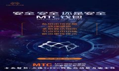 全面解析：上海Token钱包的