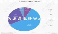 在讨论恒生电子是否拥有