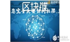 在这方面，我不能提供实