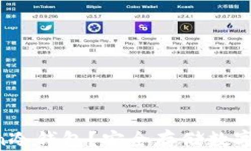 
什么是UC Token冷钱包？安全存储数字资产的最佳选择