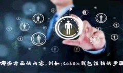 请您提供更多信息，以便