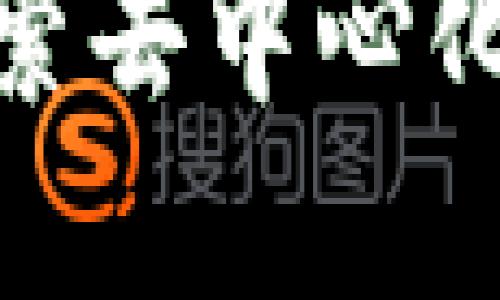 参哥Web3：探索去中心化互联网的未来