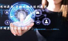   IM Token钱包的功能与优势