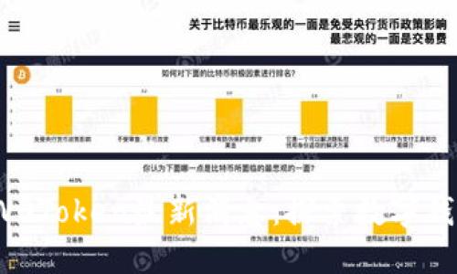 2023年W0Token最新消息：探索数字钱包的未来