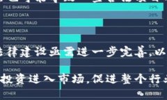 baioti揭开Plus Token钱包骗局