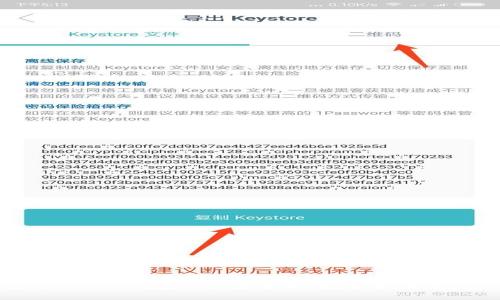 孙宇晨与Token钱包的关系解析：数字货币背后的故事