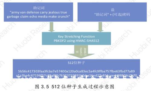 Cloud Token云钱包靠谱吗？全面解析与真实评价