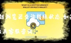抹茶交易所（MXC）是一个
