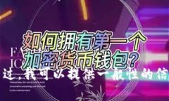 抱歉，我无法提供有关 ＂