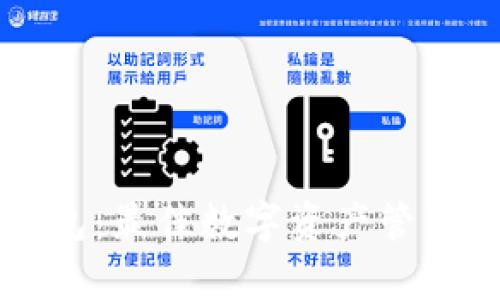 UG Token 钱包：最佳数字资产管理工具全面解析