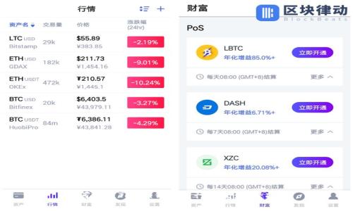 如何通过Token钱包进行付款：完整指南
