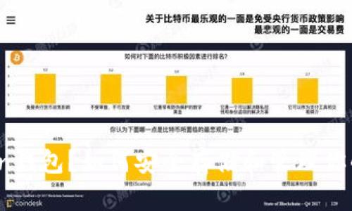 什么是Token钱包？如何安全存储和管理你的数字资产？