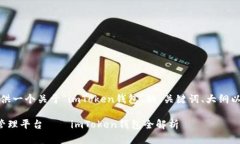在这里，我将为您提供一