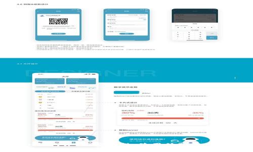 Top Token钱包评测：安全性、使用体验与市场前景分析