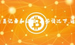   如何保护你的Token钱包，