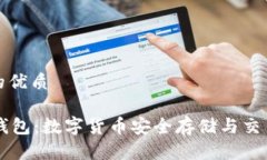 思考一个且的优质CCE TOK