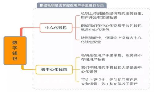 Plus Token 钱包背后的故事：揭秘中国区第一人的成功之路