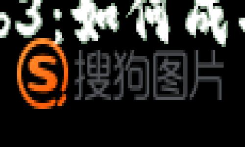 从土木工程到Web3：如何成功转型及职业前景