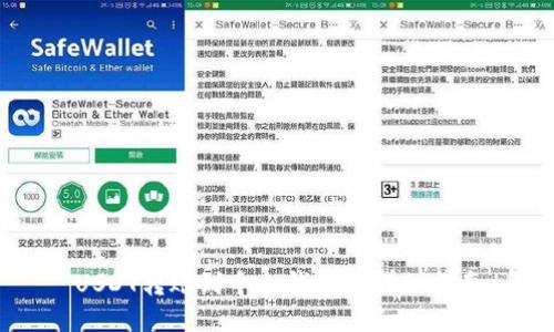 USDT转账到个人钱包的详细指南