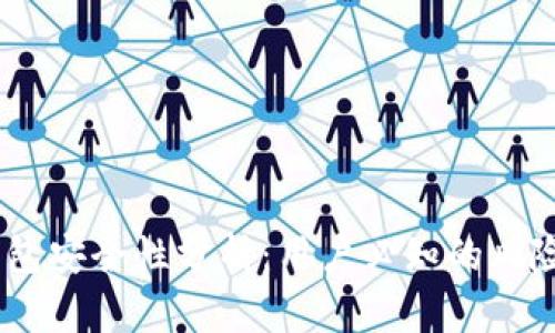 IM Token钱包安全性分析：用户必知的风险与防护措施