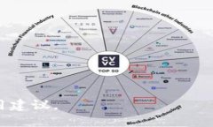 biao ti支持比特币冷钱包的
