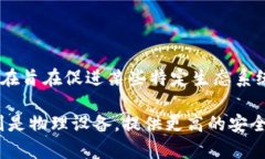 puls token钱包是一个专门用