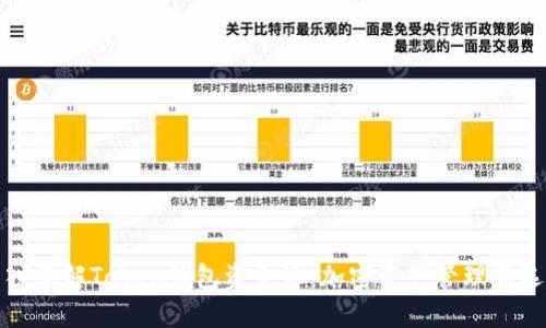 深入了解Token钱包资金池：加密资产管理新选择