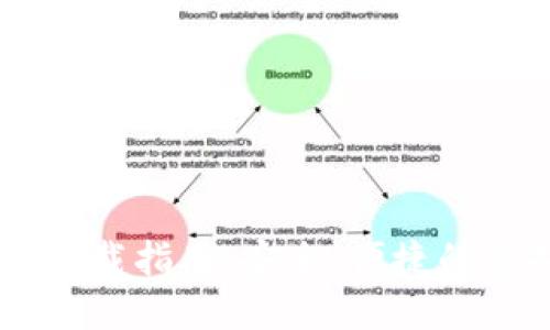 : USDT数字钱包下载指南：安全、便捷的虚拟货币管理工具