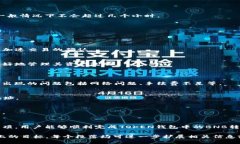 如何将TOKEN钱包的BNB转移到