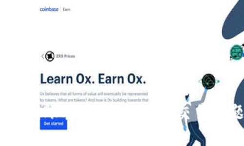 IM Token钱包转账丢失：如何处理交易问题及避免损失