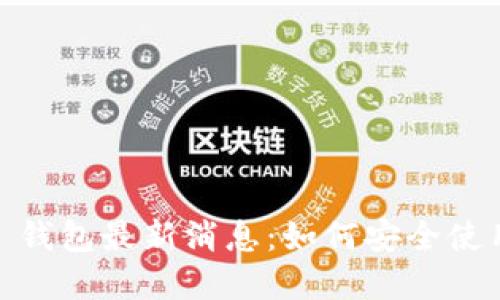 Plus Token 钱包最新消息：如何安全使用及未来展望