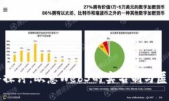 深入探讨：欧意Web3的实名