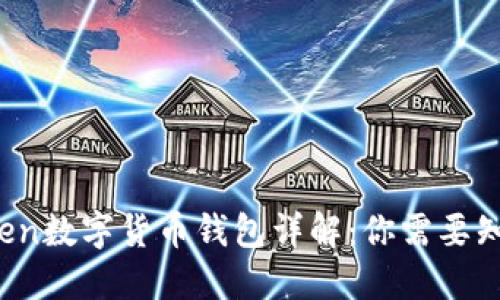 Plus Token数字货币钱包详解：你需要知道的一切