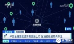   如何在Token钱包中添加